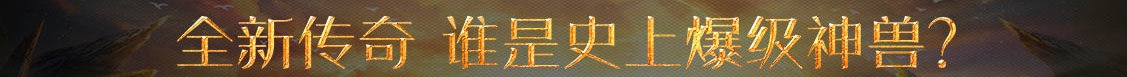 市场网债券热点